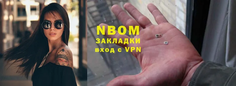 kraken зеркало  Белорецк  Марки NBOMe 1,8мг 